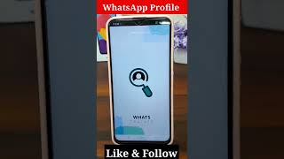 Whatsapp dp kon kon dekhta hai kaise pta kare || WhatsApp profile kon kon dekhta hai kaise pta kare