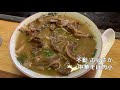 【 0196】２０１９年徳島グルメ旅後編・ふじさか再訪含め徳島ラーメン４店めぐり＆居酒屋２連夜【藤中】【hiro】【名東軒】【活魚水産】【不動ふるさとカーニバル】