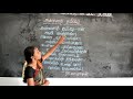 CLASS 4 TAMIL- (Annai Tamilae)