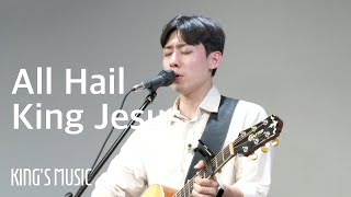 King'sMusic(킹스뮤직) ‘만세 왕 예수 All Hail King Jesus' (feat. 이혁주)