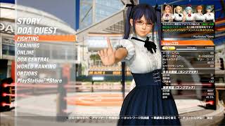 DOA6マリーと遊ぶ20200503_2