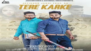 Tere Karke | ( Teaser)  | Jatinder Jaggi  | Punjabi Songs 2017