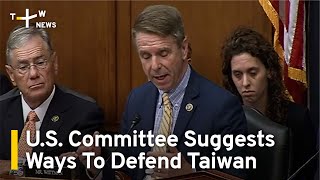 U.S. Committee Suggests Ways to Deter Chinese Attack on Taiwan | TaiwanPlus News