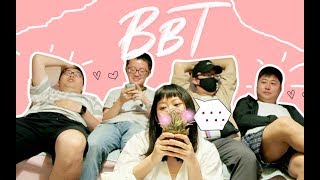 【BB Time】第127期：女后妻和四个男人共处一室