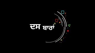 Lootera - R Nait | Whatsapp Status Video | Black Background Lyrics Video | Deep Sandhu