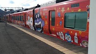 南風7号 土讃線あかいアンパンマン列車 Dosan Line Red Anpanman Train 2700系特急気動車 うずしお13号 マリンライナー26号 しおかぜ12号(8600系特急電車)