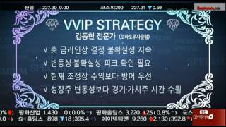 20150907 프리미엄 종목상담 VVIP VVIP 게시판 종목 상담