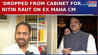 Congress's Nitin Raut Sensational Claim On Former CM Deshmukh-- 'Dropped For Jai Bhim' | Maha News