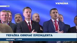 Україна обирає президента: ЦВК ліквідувала 5 виборчих дільниць у Росії