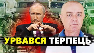 СВІТАН: Оце так! У Кремлі ДОГРАЛИСЯ / В НАТО готові дати Путіну ПО ЗУБАХ?