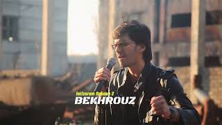 Bekhrouz - Intizoram Nabosh 2 (Unplugged) | Бехруз Мирзоев - Интизорам Набош 2 | 2023