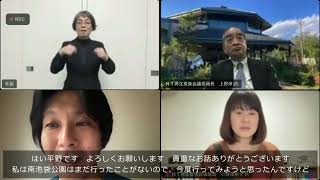 多摩ニュータウン再生プロジェクト第９回シンポジウム～社会実験から始める多摩ニュータウン再生～【第３部Part１】都市計画課