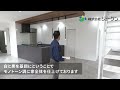 周南市で平屋の注文住宅をお考えなら、株式会社ジューケン 岩国のルームツアーがおすすめ