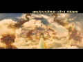 the monkey king official international trailer 1 2014 donnie yen fantasy movie hd