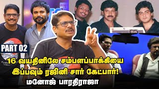 Bharathiraja பையன்ங்கிற Image அழுத்தமானது! - Manoj Bharathiraja | Rajini | Viruman