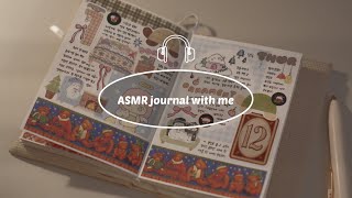 사부작거리는 소리 들으면서 조용히 같이 다꾸해요︱#ASMR, 수면용 다꾸