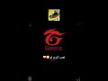 خلاصه که آره... freefire garenafreefire has4me فریفایر فری_فایر