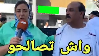 واش،تصالحو ناري النيفا.....كلشي بقا مصدوووم🤣🤣🤣🚀🚀🏃🏃