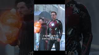 为什么蜘蛛侠的纳米战衣没有胸口反应堆 #marvel