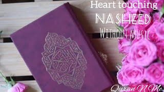 Rabbahu afuaka inni💖 | Quran N me