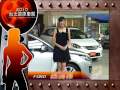 fmtv_2010台北車展人氣名模票選_ford_孫藹暉_自我介紹