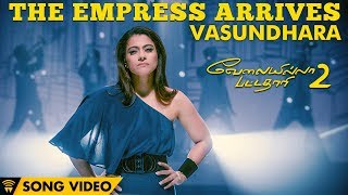 Vasundhara - The Empress Arrives (Song Video) | Velai Illa Pattadhaari 2 | Dhanush, Kajol