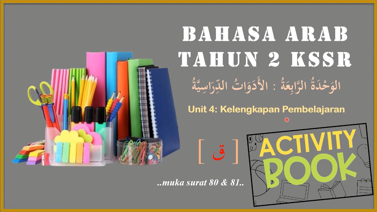 Buku Aktiviti B Arab Tahun 2 | MS 80 & 81 | Unit 4 | Adawat Dirasiyyah ...