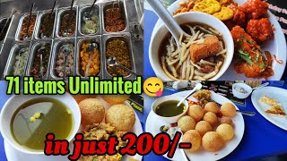 71 વસ્તુઓ Unlimited ફક્ત રુપીયા 200 માં || પાનીપુરી, કોલ્ડ્રીંક્સ, pizza, Chinese 😋 || Rajveer