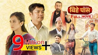 Bihe Pass | Full Movie | Dayahang Rai | Prakriti Shrestha | Shishir Wandel | Buddhi Tamang
