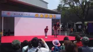 久太郎祭り 2013.5.3（金）