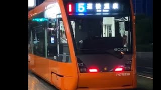 JR松山駅前駅　伊予鉄市内電車〔路面電車〕#shorts