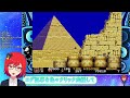 2【ローリングサンダー2】メガドライブミニ2・実況プレイ配信【レトロゲーム vtuber】