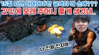 15킬 못 따면 롤 접는다.. [투보]