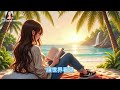 lofi bobo music~2025年最新單曲~做回自己 原創ai音樂 ~