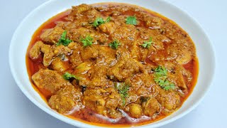 Boneless Chicken Curry | Quick Easy Chicken Gravy | बोनलेस चिकन ग्रेवी