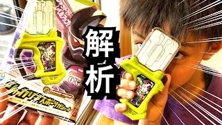 仮面ライダー エグゼイド DXシャカリキスポーツガシャット 開封実況＆解析 仮面ライダーゲンム Kamen Rider Ex-Aid Shakariki Sports Gashat