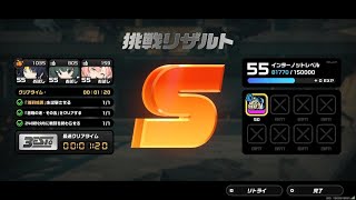 ゼンゼロ：イベント[風追いの羽：苦難の道・その一05EASY]Sクリア　2025/01/02〜