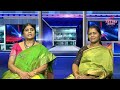 సామాజిక సేవలో మహిళలు 2 manjula and pramoda social work for women jaitra news jaitra media