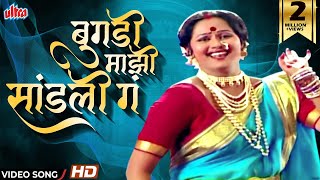 बुगडी माझी सांडली गं | Bugadi Mazi Sandali Ga | Surekha Kudchi |  Lavani | New Marathi Song 2022