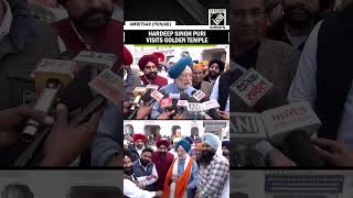 Union Minister Hardeep Singh Puri Visits Golden Temple