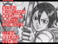 キングダムネタバレ【508話】　仁と淡で現代のスナイパーライフル級の働き！？どちらかがスコープ担当になる可能性も！？