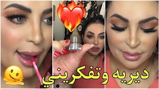 ⛔تتوريال ميكاب💄 الى درتيه دوخي بوركابي تاعك😆Diva Rebecca