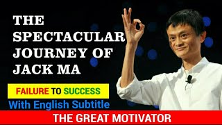 Jack Ma Spectacular journey ||Jack Ma life story |Believe in your dreams || jack Ma the motivator