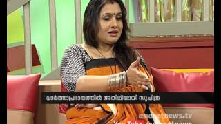 Suchitra , Interview with actress Suchitra