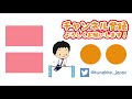 地球回りが怖くてできない時！大事なのはこの練習！？【鉄棒】