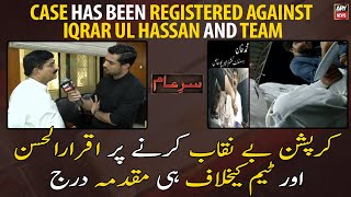 Case has been registered against Iqrar Ul Hassan and team for exposing Corruption