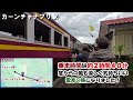 trip175【海外列車旅はサイコー】バンコクからカーンチャナブリへ向かう～陸路旅11～