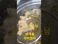 덕성원 유동커피 뽈살집 오는정김밥 천지골 할머니떡집 마농치킨 메밀닭강정