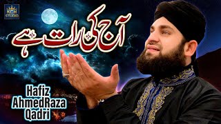 New Shab e Barat Special Naat | Hafiz Ahmed Raza Qadri | Aaj Ki Raat Hai |   2021