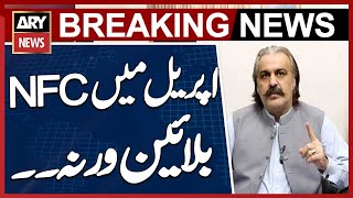 Call NFC in April or Face a Surprise in May - Ali Amin Gandapur